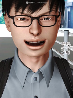 3D程老师篇_731