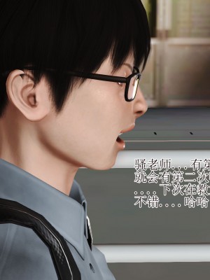 3D程老师篇_732