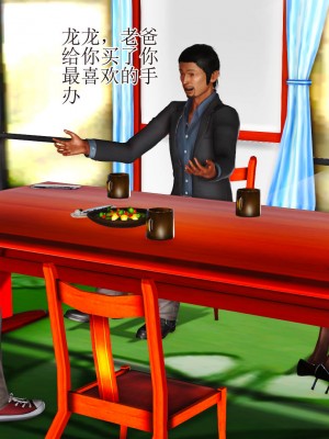 3D程老师篇_740