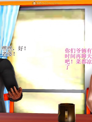 3D程老师篇_742