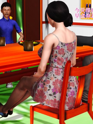 3D程老师篇_743