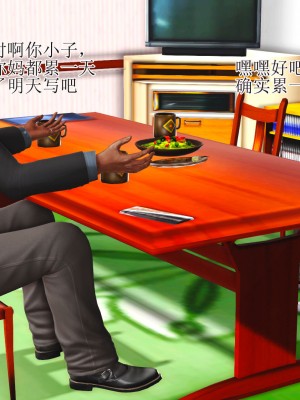 3D程老师篇_744