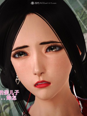3D程老师篇_771