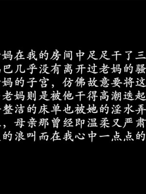 韵律操麻麻3_2345_image_file_copy_99