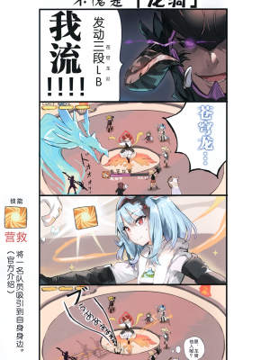 (C95) [さしみねこ屋 (ももこ)] Sashimi necoya Patch 1.5 (ファイナルファンタジーXIV)_13_13