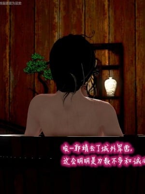 出轨黄蓉第二部_015
