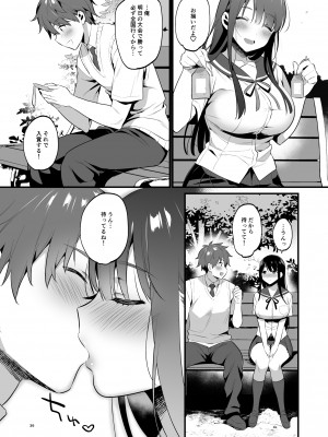 [diletta (もり苔)] 本当は好きって言いたかった [DL版] [Don't Trust and Support Irodori Comics !]_041