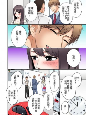 [七色風香]「あと3回はイケるよね」夫の帰宅前、絶倫義弟に何度もハメ倒される妻_00055