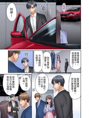 [七色風香]「あと3回はイケるよね」夫の帰宅前、絶倫義弟に何度もハメ倒される妻_00154