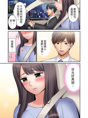 [七色風香]「あと3回はイケるよね」夫の帰宅前、絶倫義弟に何度もハメ倒される妻_00156