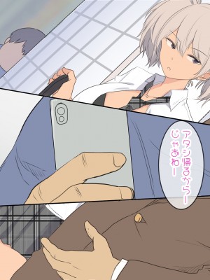 [Move From one Place to Heaven (ウェス・ハートランド・スミス)] 心抉れて身体はそそり勃つ [Don't Trust and Support Irodori Comics !]_043