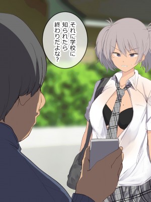 [Move From one Place to Heaven (ウェス・ハートランド・スミス)] 心抉れて身体はそそり勃つ [Don't Trust and Support Irodori Comics !]_046