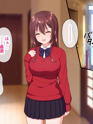 [いちご (しっぽ)] 俺を嫌いな義妹の弱みを握ってヤり放題していたらいつの間にかラブラブになっていた_005_001_0004