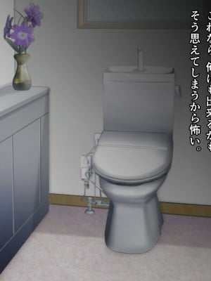 [みるくぽっと (小林小箱)] メス穴双子催眠 -生意気義妹は俺のいいなり-_024_p02_0002