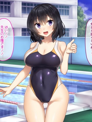 [リリックボックス (れーさー)] 部活女子が性感マッサージでメスになっちゃう話_149_a09_0001