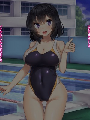 [リリックボックス (れーさー)] 部活女子が性感マッサージでメスになっちゃう話_150_a09_0002
