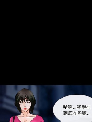愛情撲朔迷離 34-35話_34_50