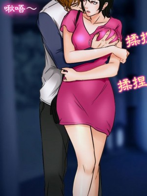 愛情撲朔迷離 34-35話_34_58