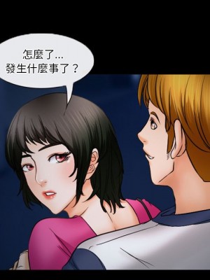 愛情撲朔迷離 34-35話_34_60
