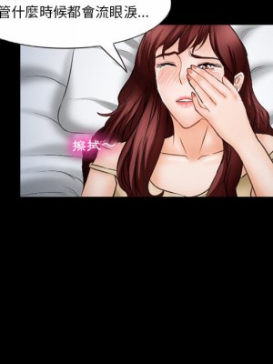 愛情撲朔迷離 34-35話_35_51