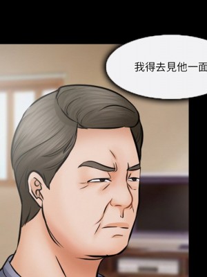 愛情撲朔迷離 34-35話_35_56