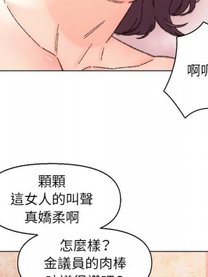 爸爸的壞朋友 31-32話_31_015