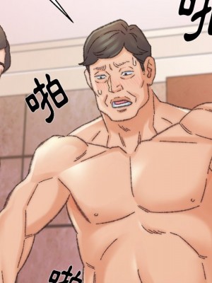 爸爸的壞朋友 31-32話_31_020