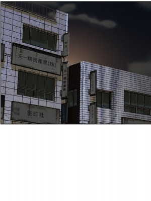 爸爸的壞朋友 31-32話_31_043