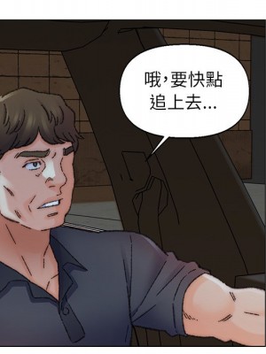 爸爸的壞朋友 31-32話_31_056