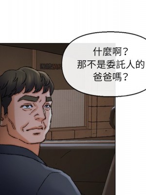 爸爸的壞朋友 31-32話_31_062