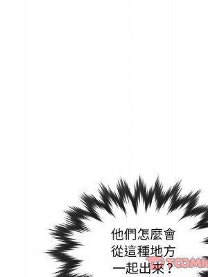 爸爸的壞朋友 31-32話_31_065