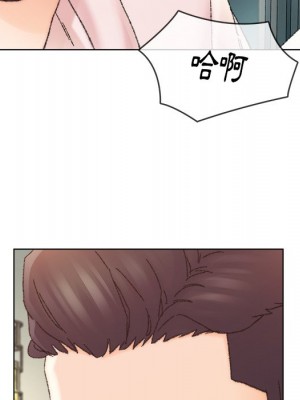 爸爸的壞朋友 31-32話_32_017