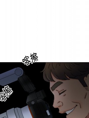 爸爸的壞朋友 31-32話_32_067