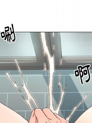 爸爸的壞朋友 31-32話_32_097