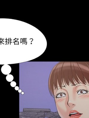 必得好媳婦 45-46話_45_003