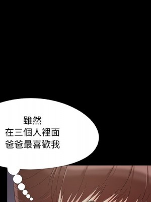 必得好媳婦 45-46話_45_016