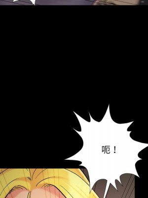 必得好媳婦 45-46話_45_026