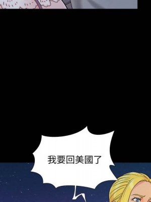 必得好媳婦 45-46話_45_048