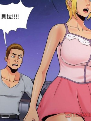 必得好媳婦 45-46話_45_049