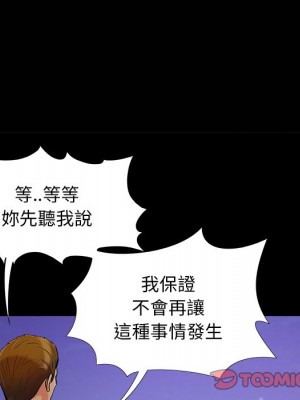 必得好媳婦 45-46話_45_055
