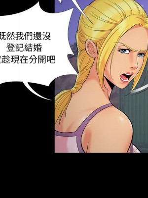 必得好媳婦 45-46話_45_057