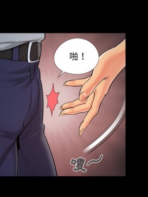 必得好媳婦 45-46話_45_063