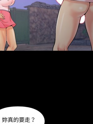 必得好媳婦 45-46話_45_065