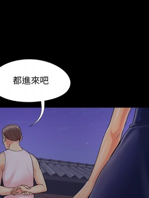 必得好媳婦 45-46話_45_077