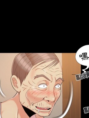 必得好媳婦 45-46話_46_006