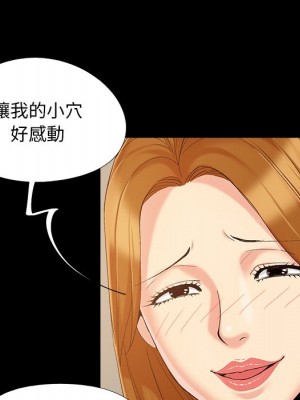 必得好媳婦 45-46話_46_015