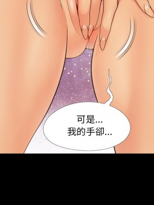 必得好媳婦 45-46話_46_023