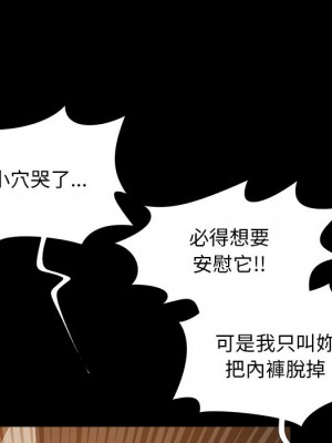 必得好媳婦 45-46話_46_032