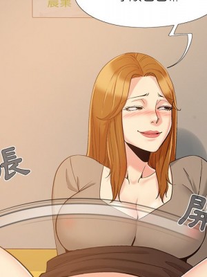 必得好媳婦 45-46話_46_041