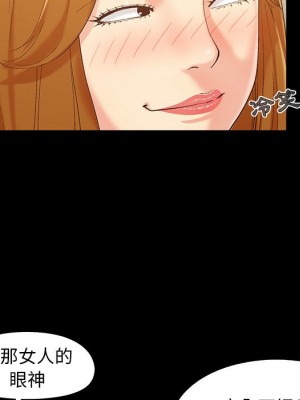 必得好媳婦 45-46話_46_046